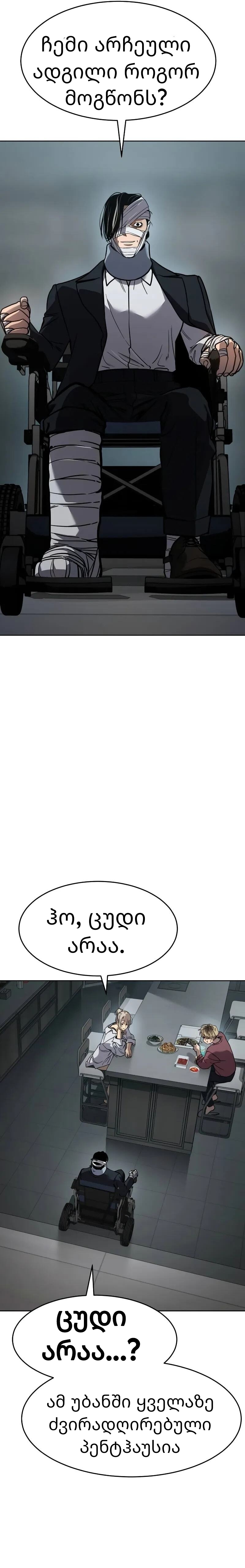 Page (28)